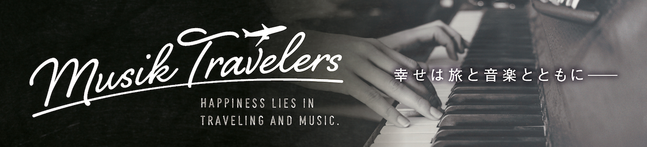 服装についての疑問に答えます 日本国内のクラシックコンサートを聴きに行く そんなとき服装3つのポイント 装いについて 服装についての疑問に答えます 日本国内のクラシックコンサートを聴きに行く そんなとき服装3つのポイント 装いについて